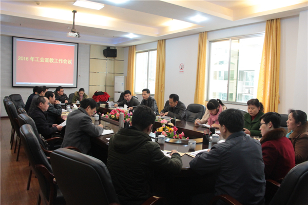 3月11日，梧州市總召開2016年工會宣傳工作會議，會議提出了2016年工會宣傳工作要點，下達了今年宣傳報道任務。三縣一