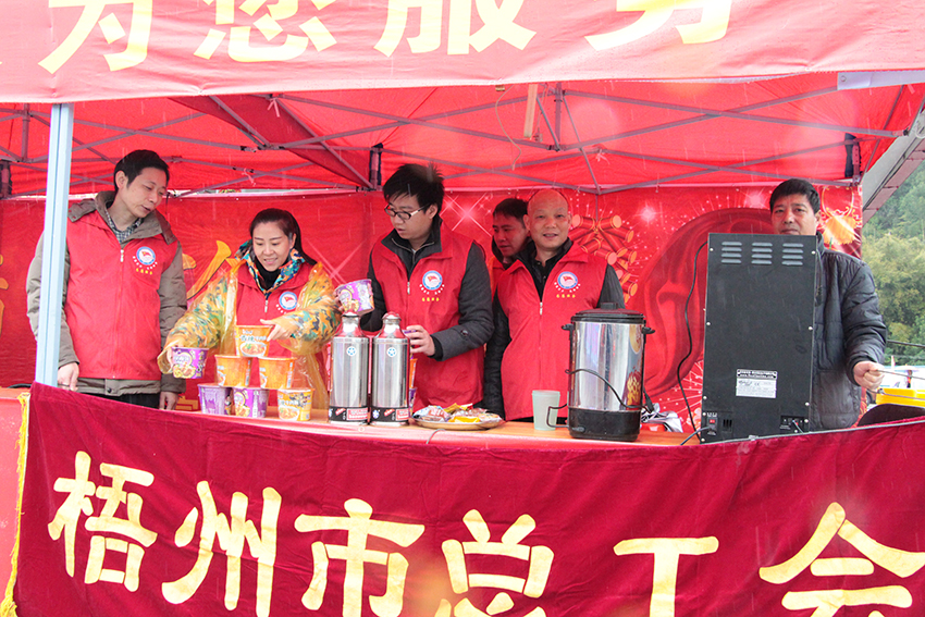 梧州市總暖流愛心服務(wù)隊(duì)今天啟動(dòng)啦！(圖文)