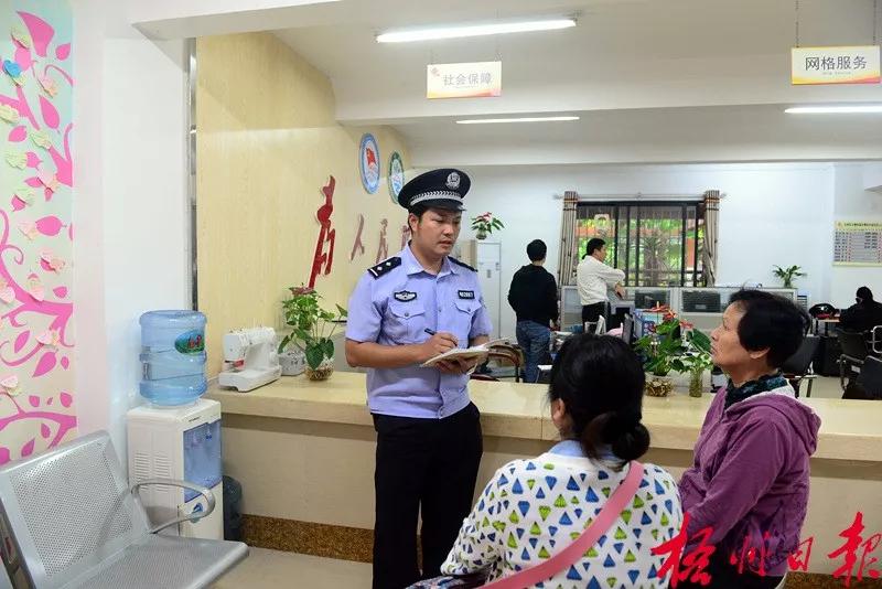 這位剛剛獲得全國五一勞動獎章的梧州“片警”，其實是枚暖男