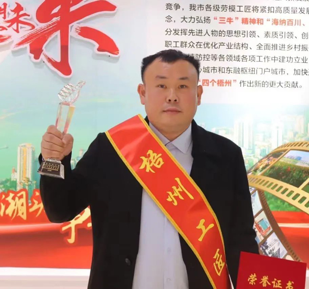【勞動創(chuàng)造幸?！?023年“梧州工匠”李華：六堡茶的“追夢人”