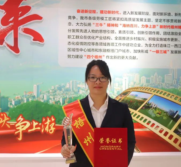 【勞動創(chuàng)造幸?！?023年“梧州工匠”鄭小紅：筑牢網(wǎng)絡(luò)基礎(chǔ)的通信“護(hù)航人”