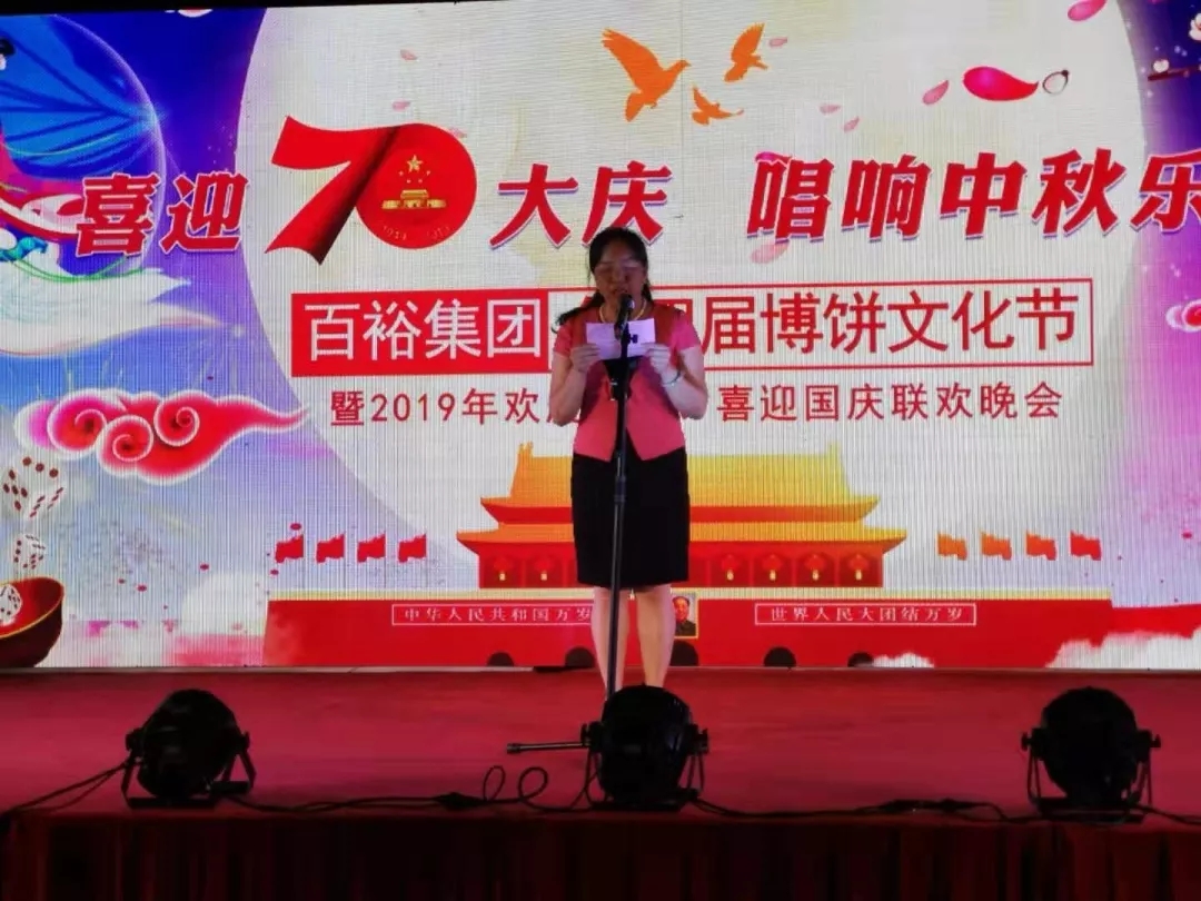 岑溪市總工會(huì)開展系列喜迎新中國成立70周年華誕慶祝活動(dòng)