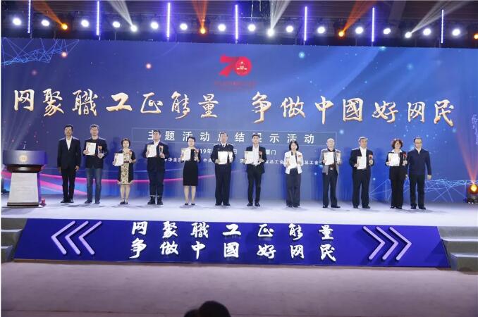 2019年全國職工“好網(wǎng)民”活動圓滿落幕，廣西工會收獲滿滿......