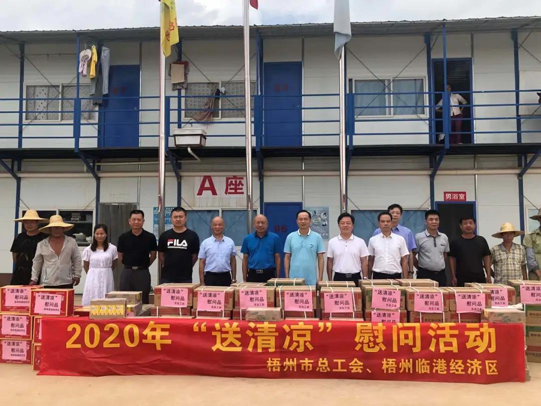 高溫天，“娘家人”送來清涼禮包！請查收