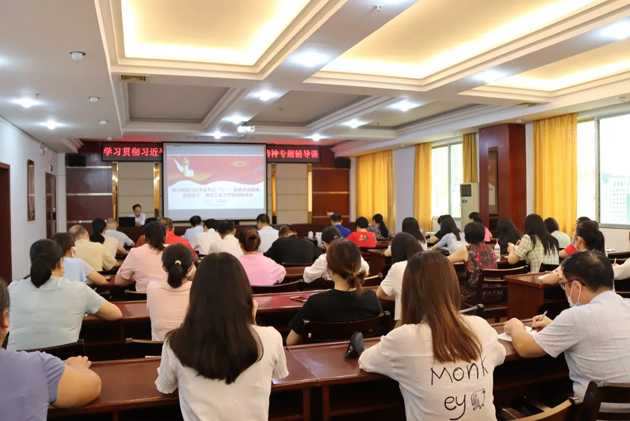 【黨史學習教育】從百年黨史中汲取智慧力量，擔當實干推動工會工作取得新成效