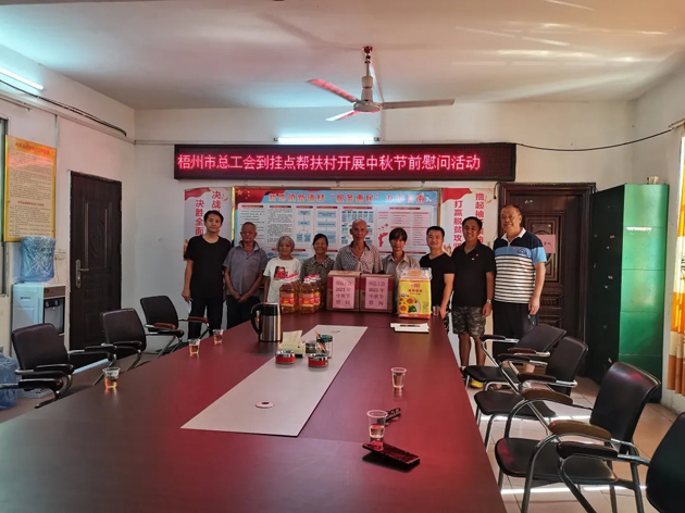 【送溫暖】中秋至，工會暖心關懷愿您人月兩團圓