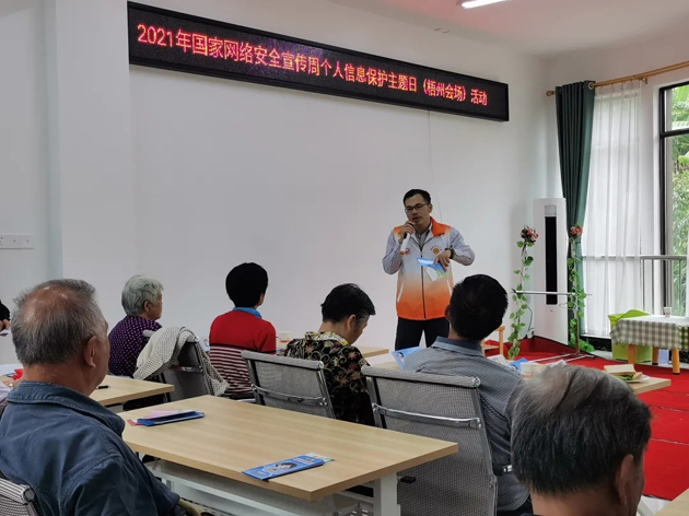 【網(wǎng)絡(luò)安全周宣傳】市總工會(huì)、市婦聯(lián)合開展網(wǎng)絡(luò)安全宣傳進(jìn)社區(qū)活動(dòng)