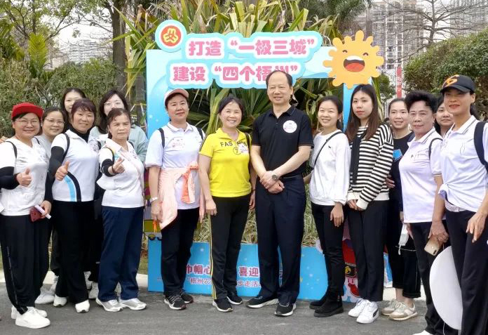 沐浴春風(fēng)，健步前行——“梧州農(nóng)信杯”健步走活動順利啟幕