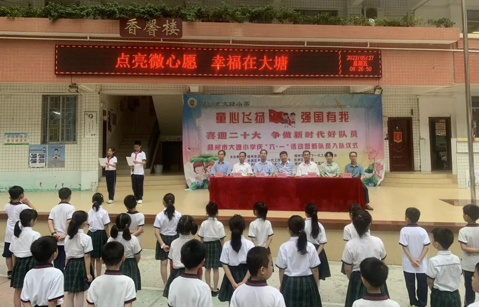 童心飛揚 強(qiáng)國有我丨市總工會開展“六一”慰問活動