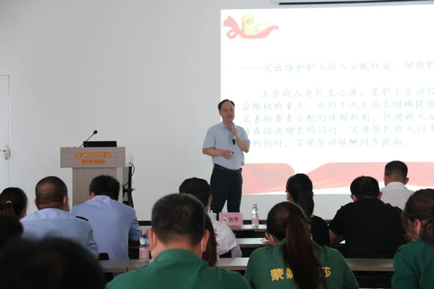 【送培入企】加強(qiáng)基層工會(huì)建設(shè)，構(gòu)建和諧勞動(dòng)關(guān)系，促進(jìn)企業(yè)高質(zhì)量發(fā)展