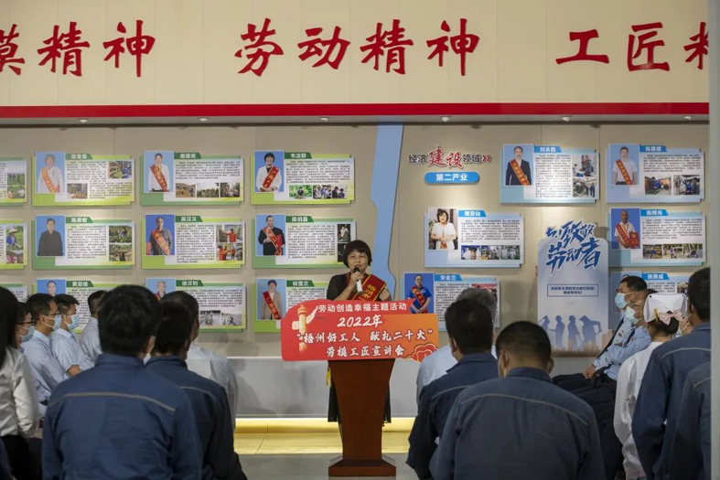 【勞動創(chuàng)造幸?！俊拔嘀莺霉と? 獻禮二十大”勞模工匠宣講會開講