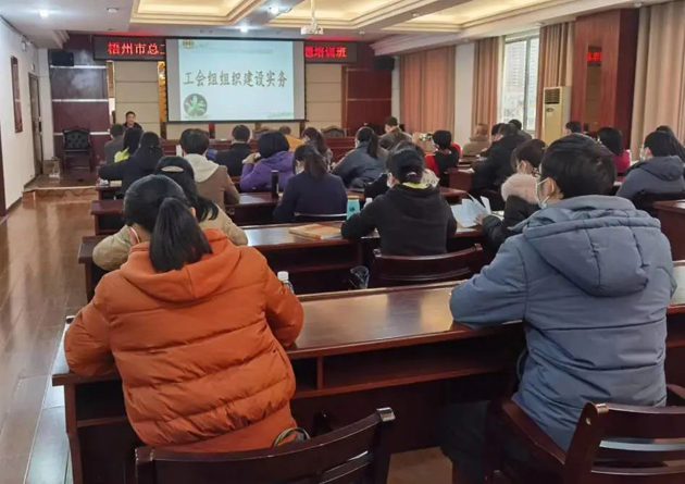 敲黑板！“縣級工會加強年”專題培訓開講