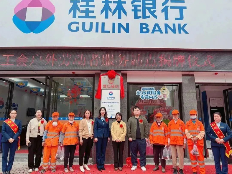 情暖勞動(dòng)者，驛站暖心伴——我市新增三家“工會(huì)戶外勞動(dòng)者服務(wù)站點(diǎn)”