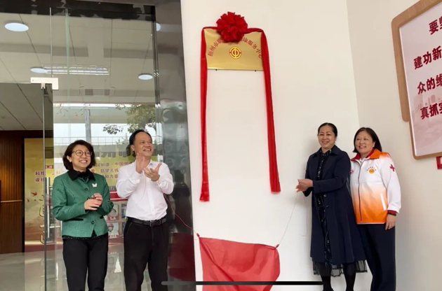 用“心”傾聽(tīng)，減壓賦能！梧州市職工心理健康服務(wù)中心正式啟動(dòng)