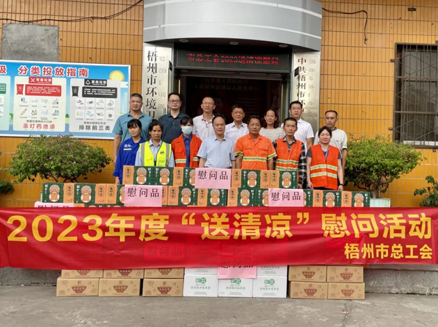夏日，這份清涼~“娘家人”送給您！