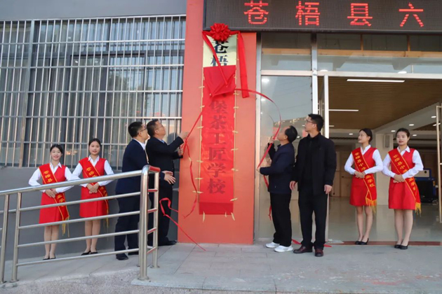 傳承技藝、匠心筑夢(mèng)丨我市工匠學(xué)校又添新成員