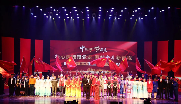 禮贊勞動美！2024年梧州市慶五一職工文藝晚會精彩紛呈