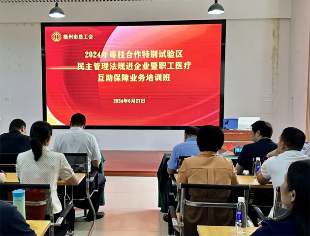 送培訓促交流強業(yè)務(wù) 賦能提升職工服務(wù)力