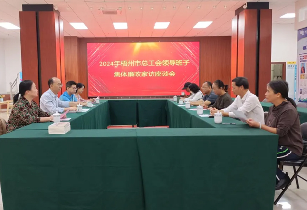 清風(fēng)正氣常共勉，廉潔齊家筑防線(xiàn)