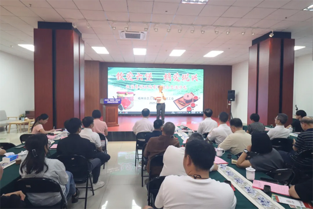 “欽愛六堡?梧愛坭興” 茶陶融合交流沙龍在梧州舉辦，共譜茶陶產(chǎn)業(yè)協(xié)同發(fā)展新篇