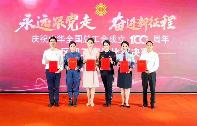 喜報！梧州市在“永遠(yuǎn)跟黨走 奮進(jìn)新征程——慶祝中華全國總工會成立100周年”全區(qū)職工宣講比賽中榮獲佳績