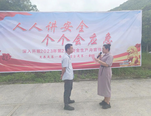 “礦嫂”走一線，親情囑安全——廣西佛子礦業(yè)有限公司工會開展安全生產(chǎn)“親情協(xié)管”活動