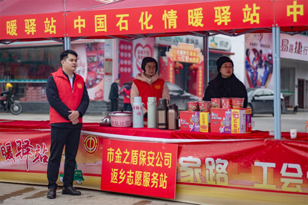 天寒凍路途，溫情暖歸路丨梧州市金之盾保安服務有限公司開展春暖農(nóng)民工服務行動
