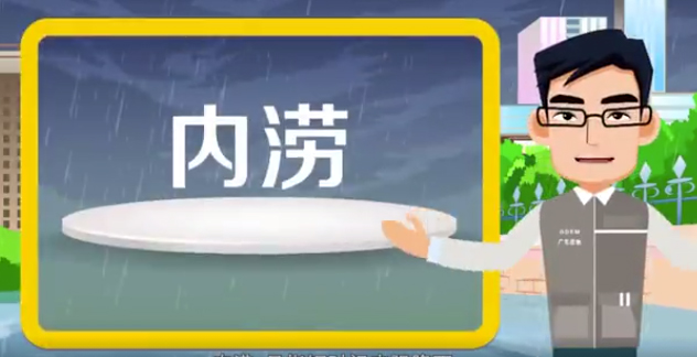 該停學的停學，該停工的停工！