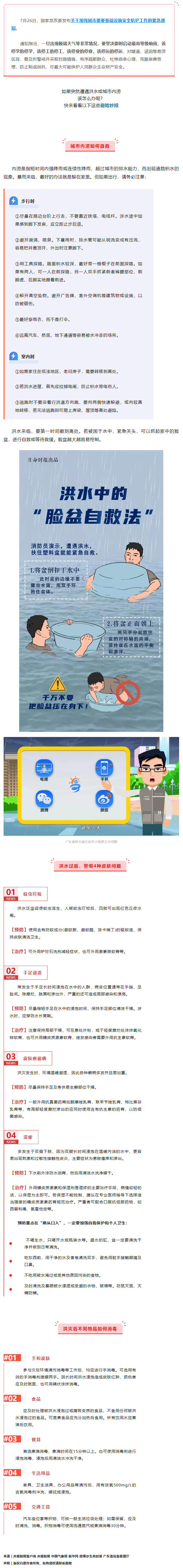 該停學(xué)的停學(xué)，該停工的停工！.png