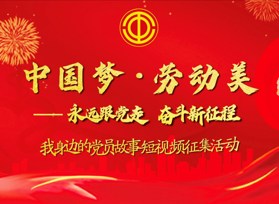 投票通道開通！快為廣西這8部作品打CALL！
