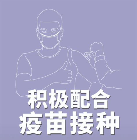 中秋、國(guó)慶將至，這些事至關(guān)重要！【新型冠狀病毒科普知識(shí)】