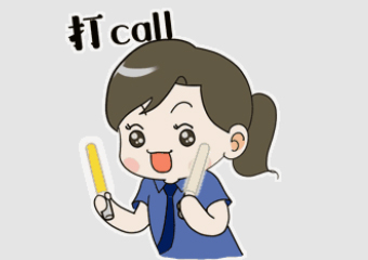 快來為廣西的作品打Call！