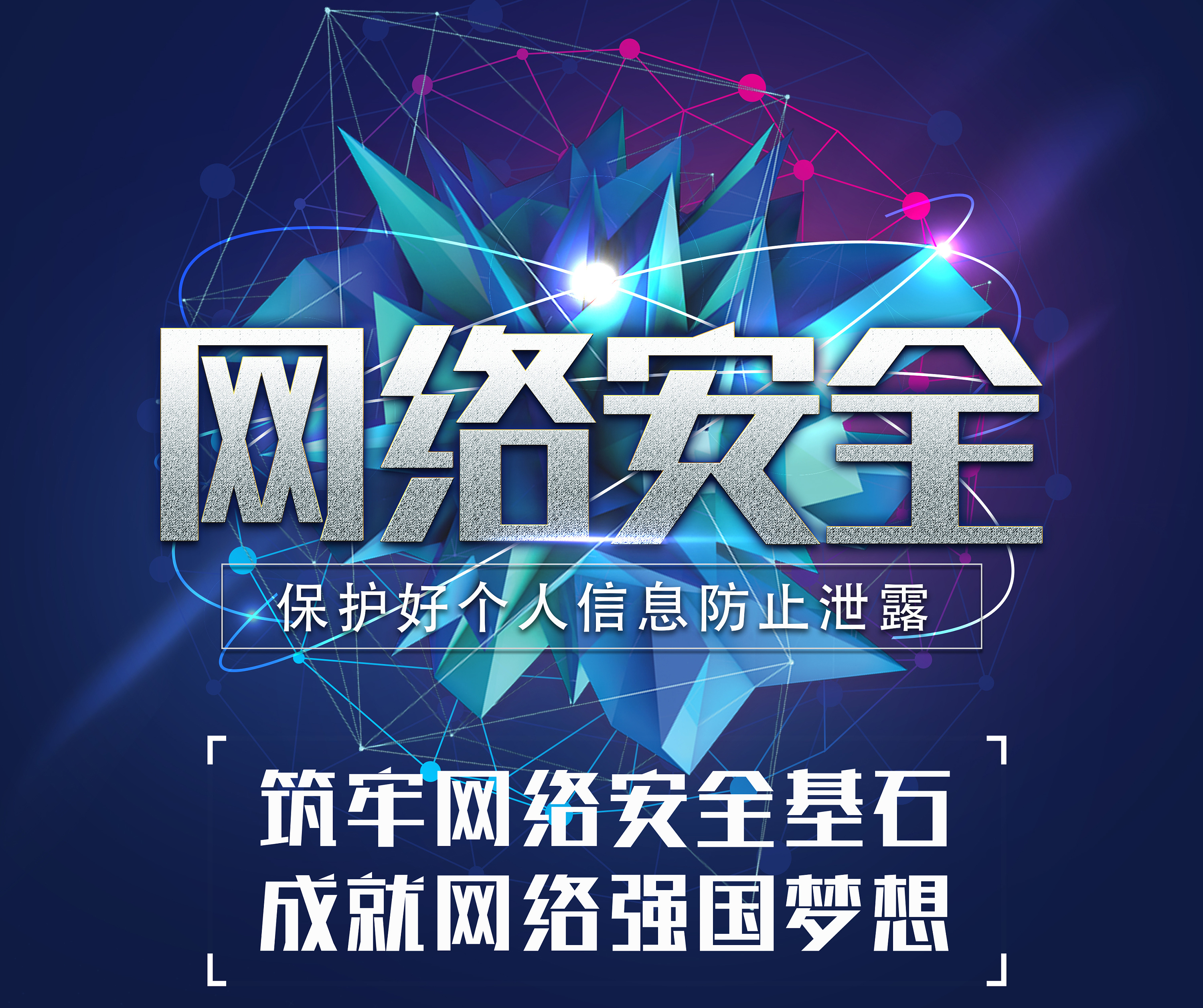 【網(wǎng)絡(luò)安全宣傳周】不升級(jí)就注銷？這張“社保卡”要不得
