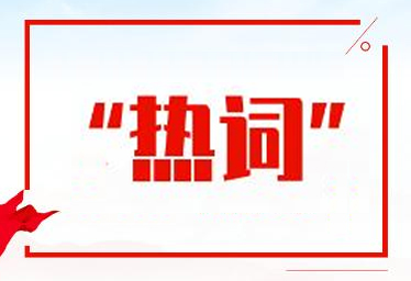 缺人！國家發(fā)話！這些專業(yè)本科生或?qū)⒃黾?0萬人