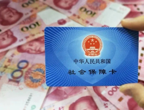 明確了！廣西2021年度醫(yī)保繳費基數(shù)調(diào)整