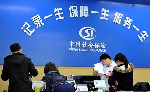 @廣西職工，社保迎來(lái)5項(xiàng)新調(diào)整！事關(guān)你我生活