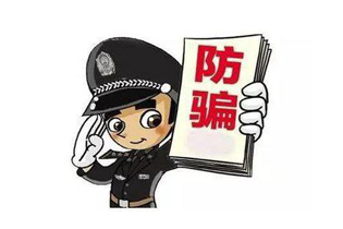 公司發(fā)來這種工資補貼，別領！