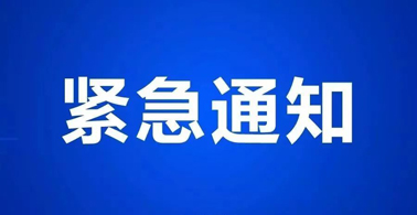 廣西最新返鄉(xiāng)政策公布！