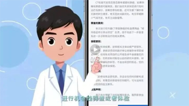 【微課堂】健康知識(shí)丨 6大癌種的篩查和早診早治方法，你一定要知道！