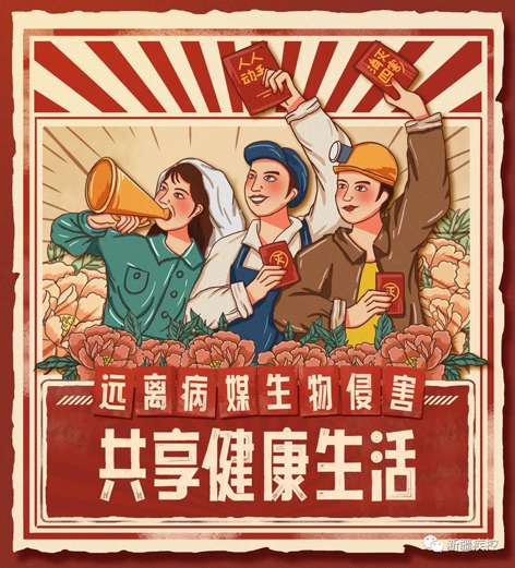 【愛國衛(wèi)生月】這些動(dòng)物傳播各種傳染病，時(shí)刻潛伏在我們身邊