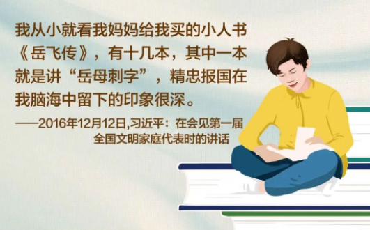 【世界讀書日】“上山放羊，我揣著書，把羊拴到山峁上，就開始看書”