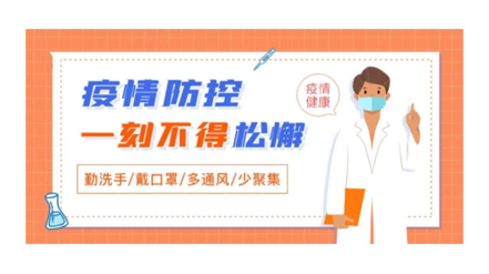 @梧州人，快來掃碼申領(lǐng)桂核酸檢測碼