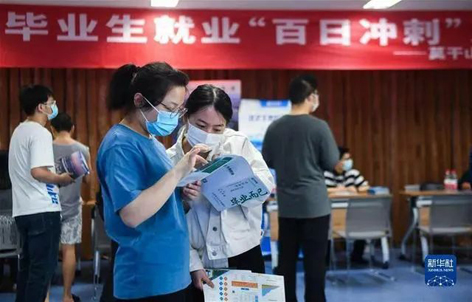求職過關(guān)斬將，沒想到最后敗給了“性格”，這是怎么回事？