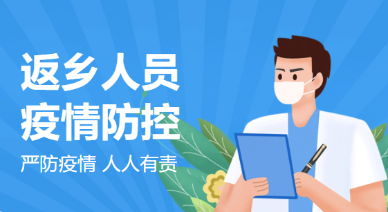海南多市縣出現(xiàn)本土疫情，廣西疾控緊急提醒