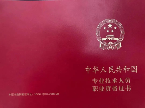 收藏！國家職業(yè)資格目錄這兒查