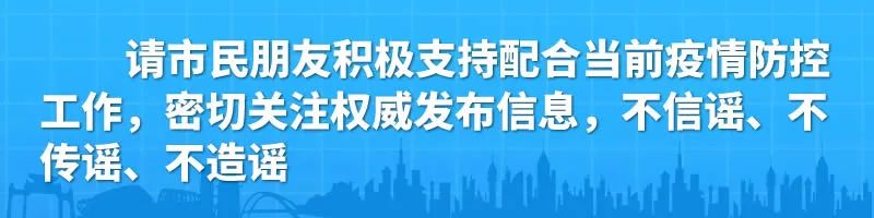 “梧州正在加快建設(shè)方艙醫(yī)院是即將封城的信號”？謠言！