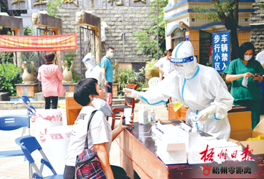 梧州市疫情平穩(wěn)可控丨外溢風(fēng)險減弱，物資保障充裕
