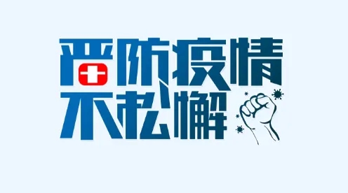 防疫新二十條，極簡版重點來了！