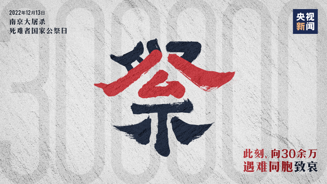 85年，從未忘記！