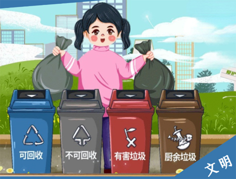 創(chuàng)建文明城市，需要你文明的那一分鐘